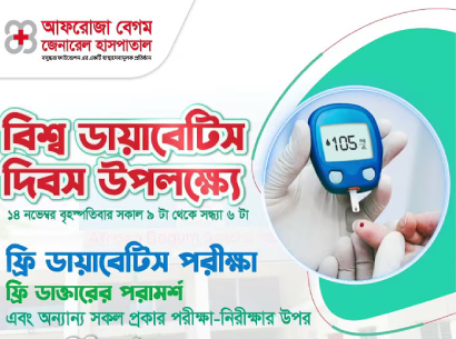 Best Logo Stings Animation Services in Bangladesh
